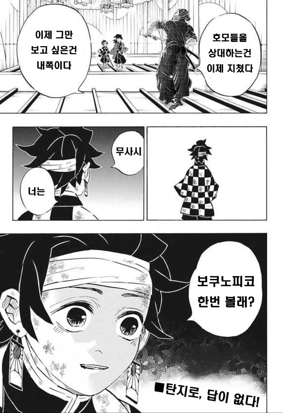 manga_1999157_004.webp