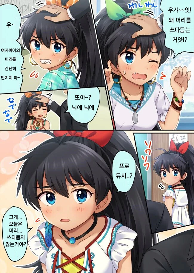 manga_2024354_001.webp