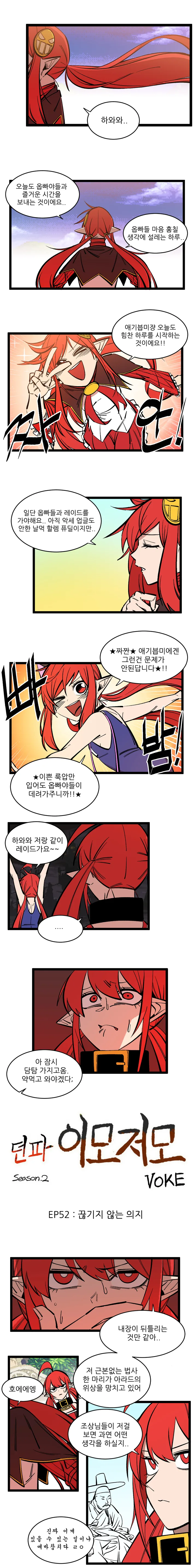 manga_203083_001.webp