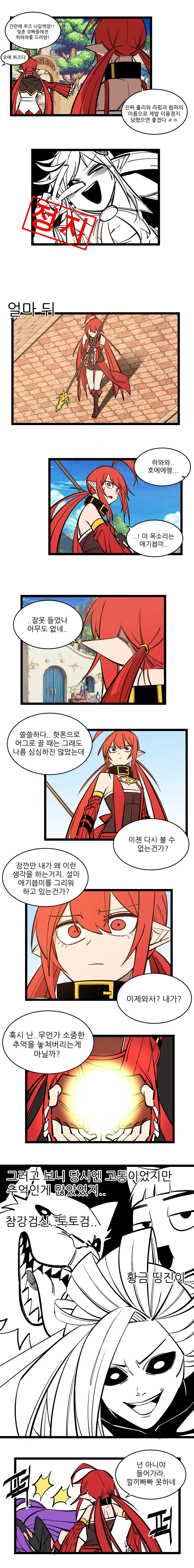 manga_203083_002.webp