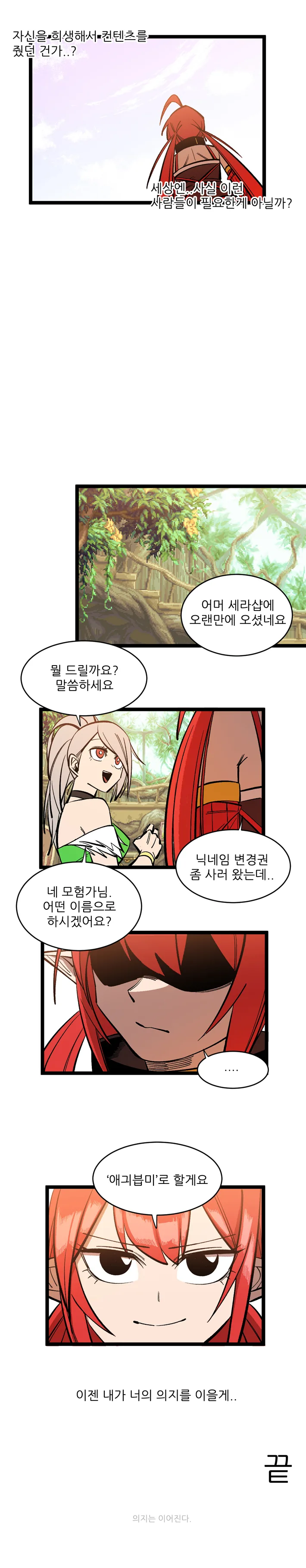 manga_203083_003.webp