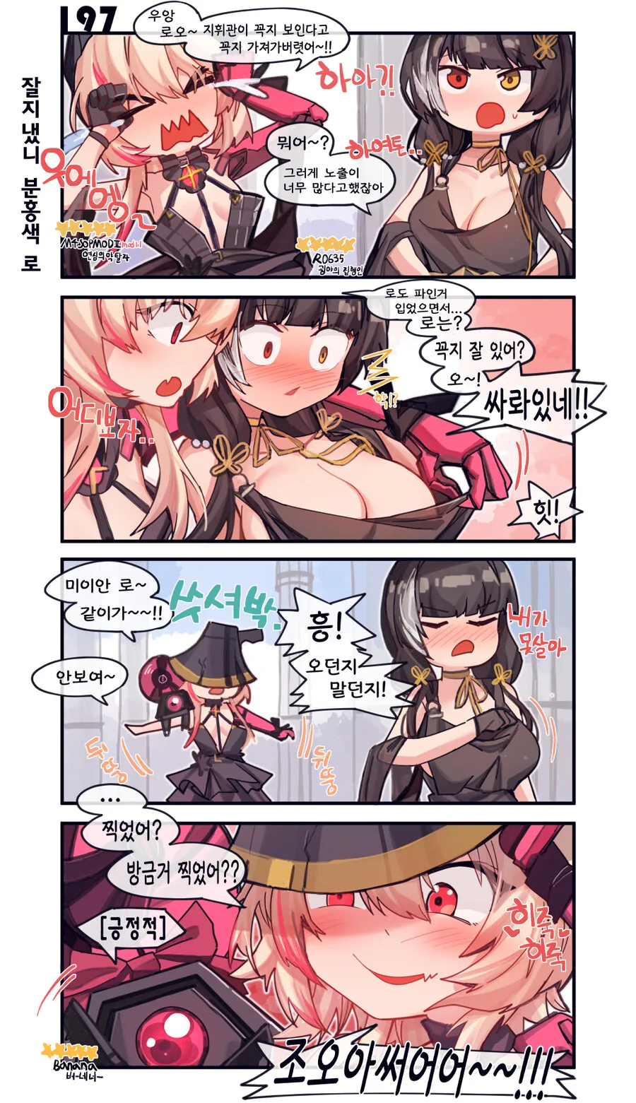 manga_206256_001.webp