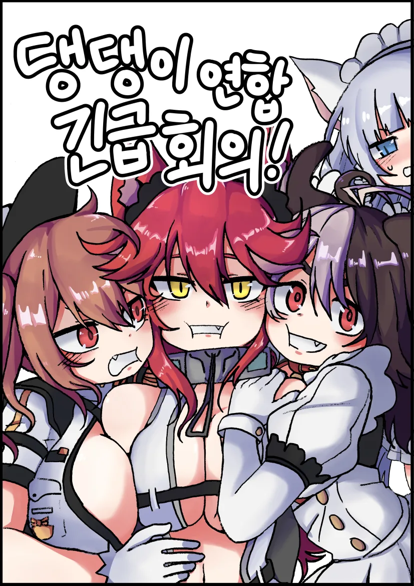 manga_214428_001.webp