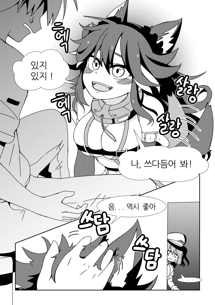 manga_214428_002.webp