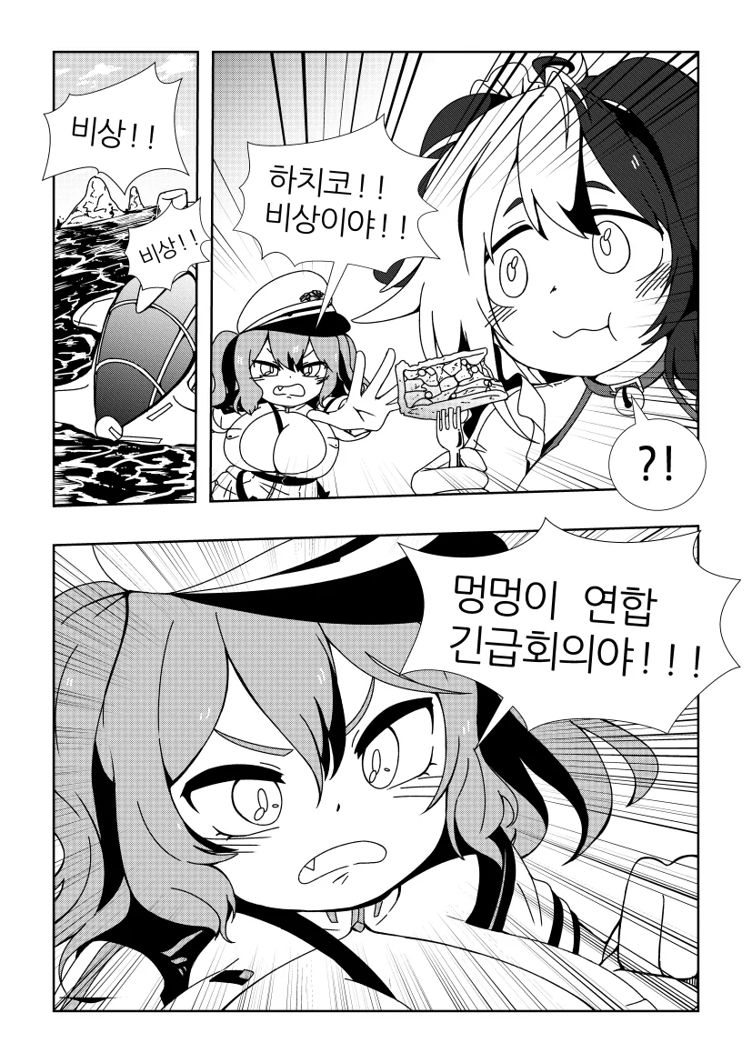 manga_214428_003.webp