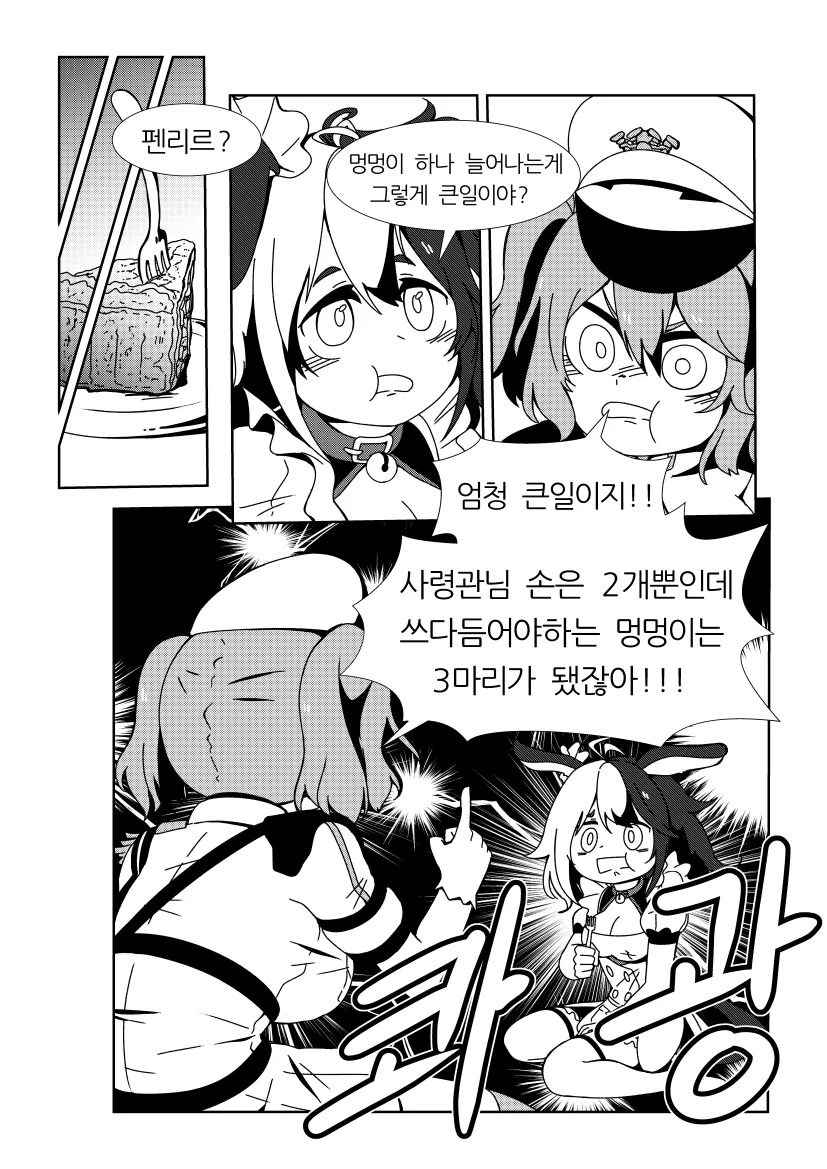 manga_214428_004.webp