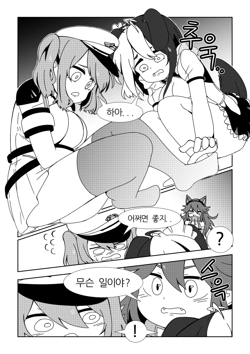 manga_214428_007.webp