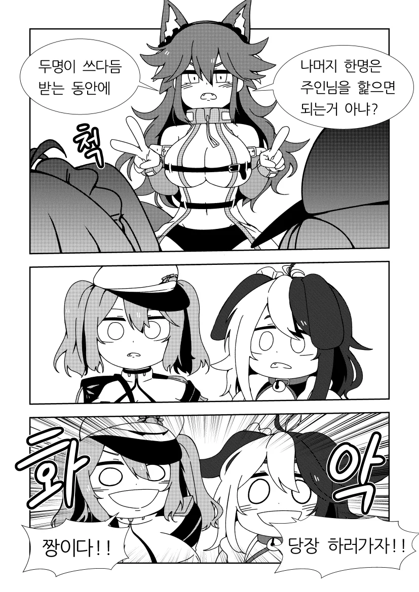manga_214428_009.webp