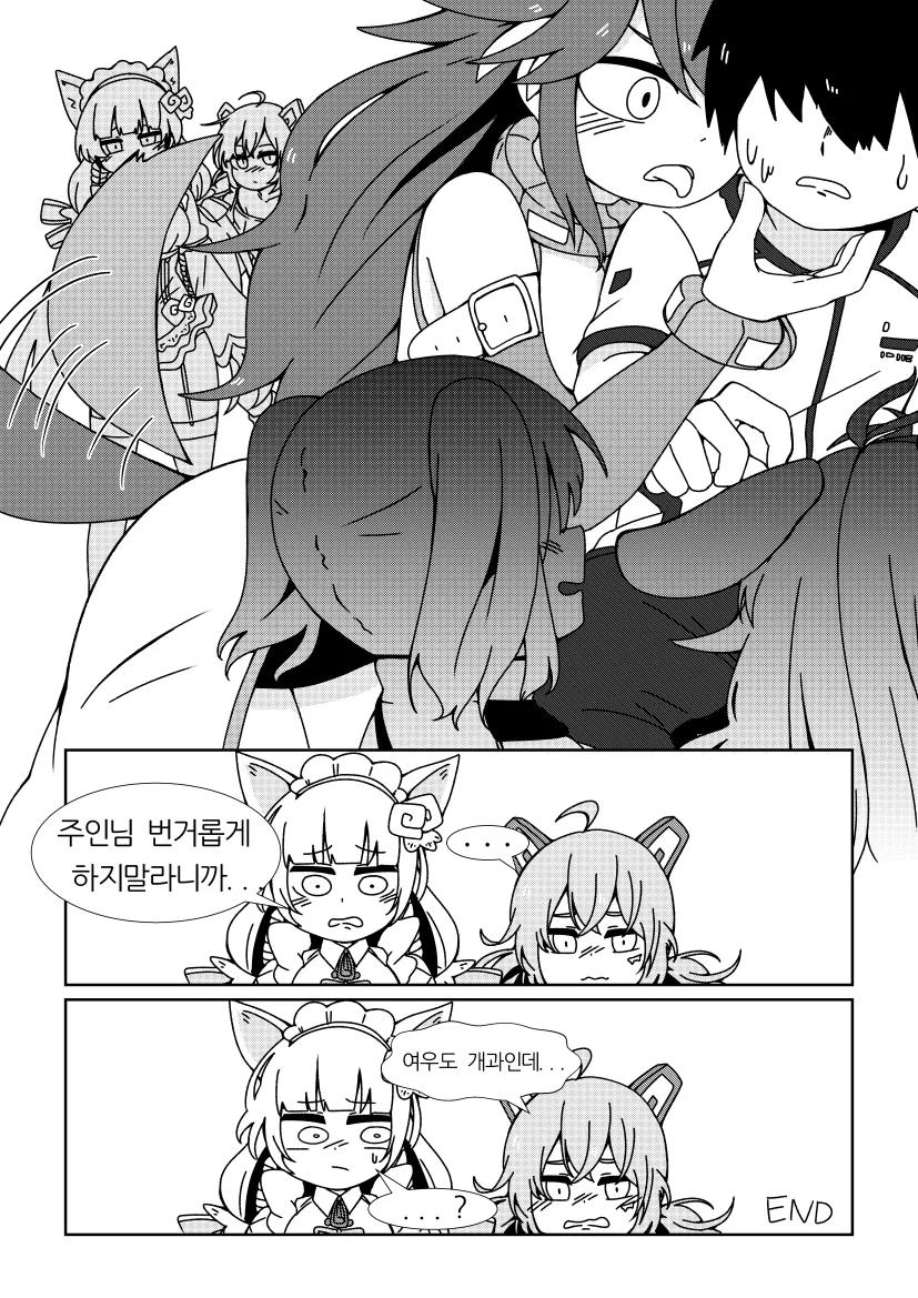 manga_214428_010.webp
