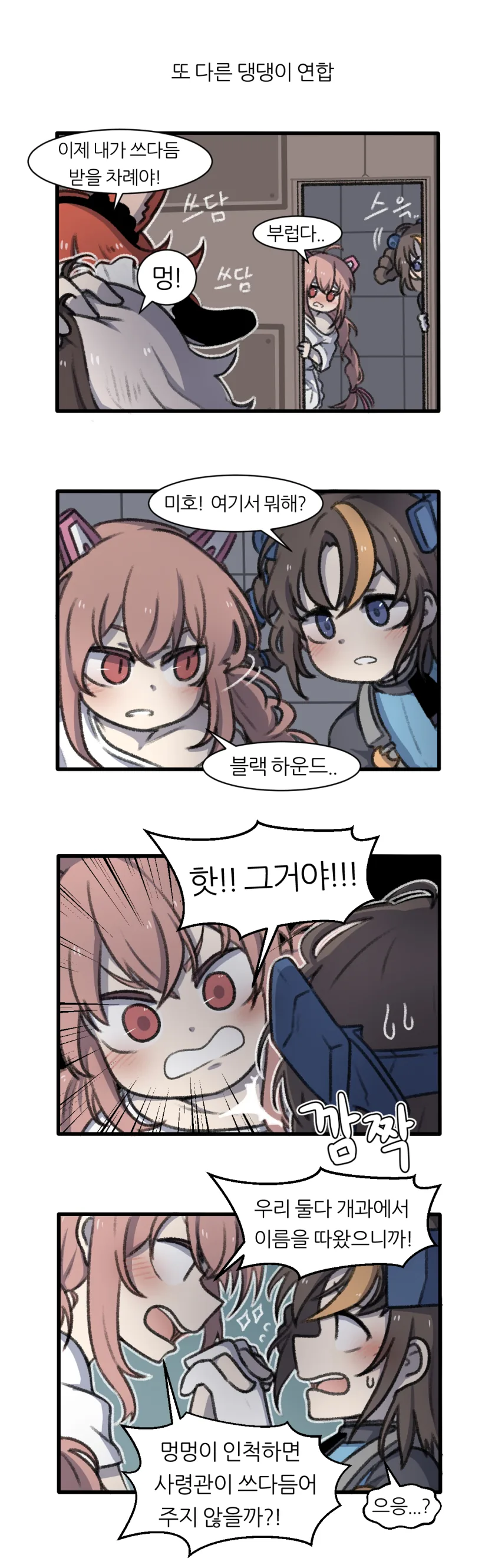 manga_214428_013.webp