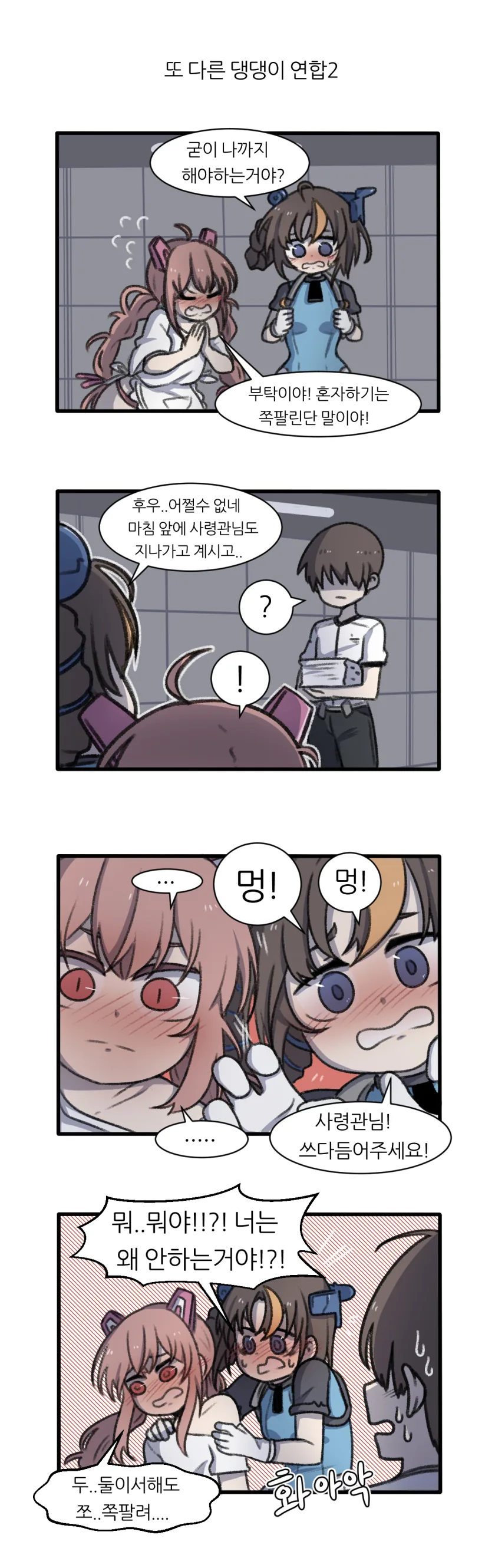manga_214428_014.webp