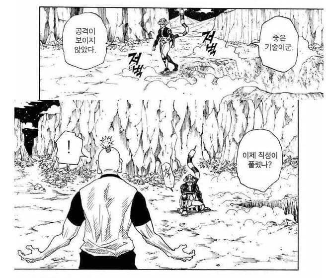manga_2157310_002.webp