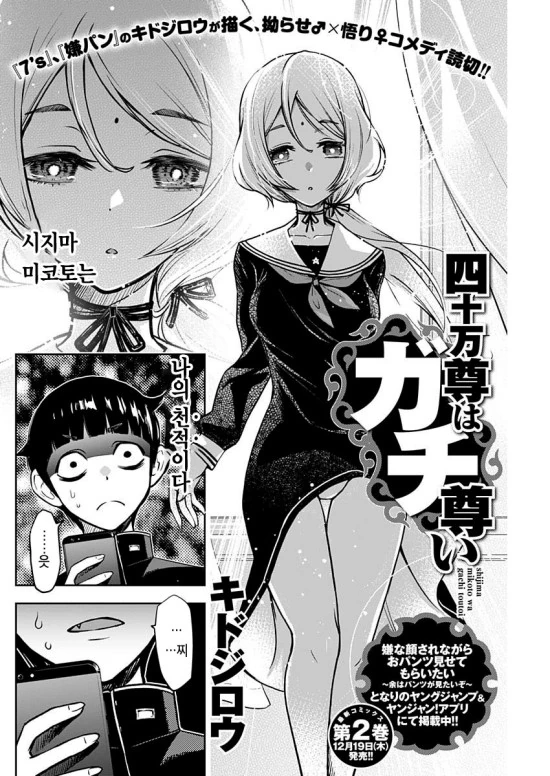 manga_2188434_002.webp