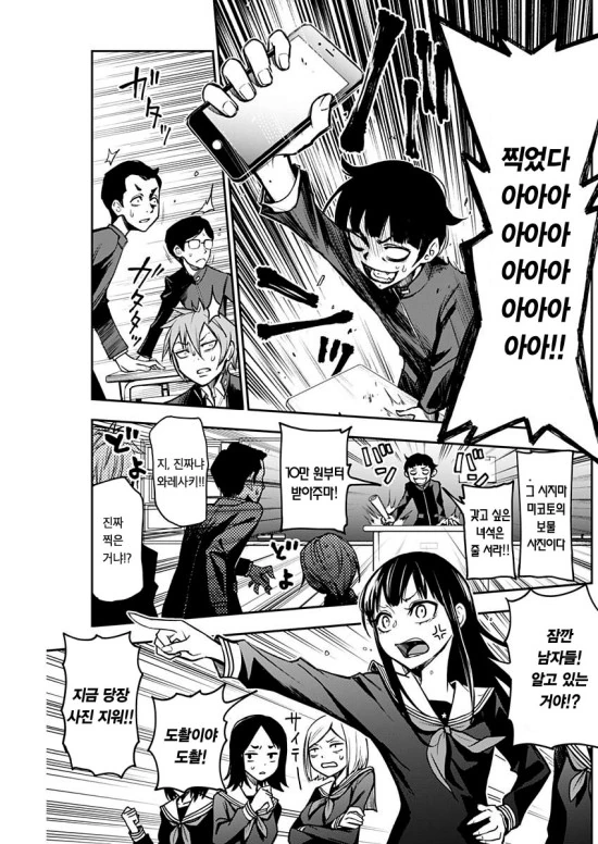 manga_2188434_003.webp