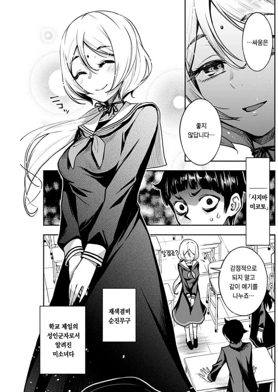 manga_2188434_005.webp