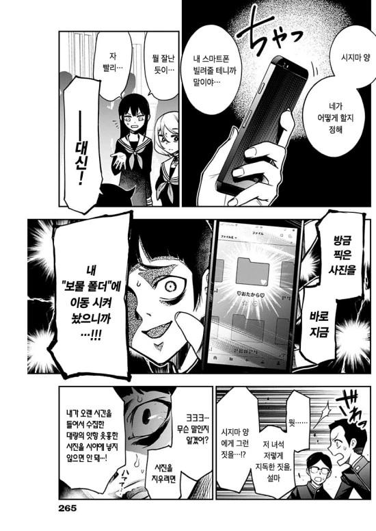 manga_2188434_007.webp