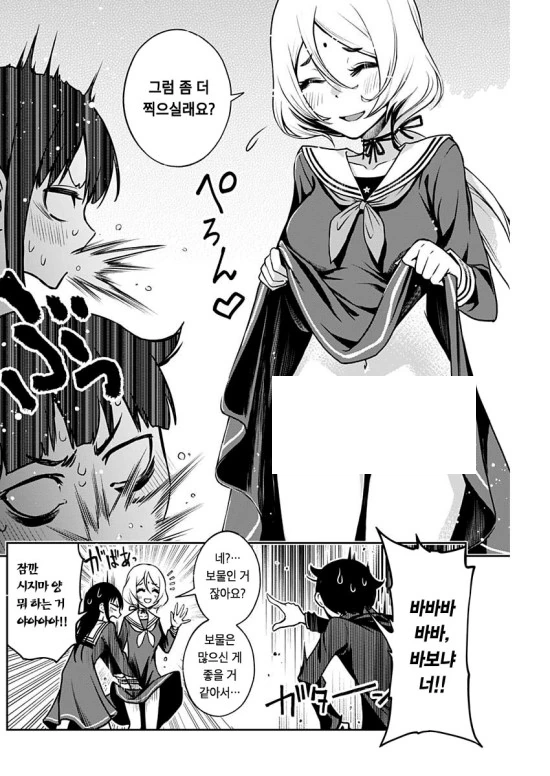 manga_2188434_010.webp
