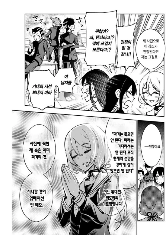 manga_2188434_011.webp
