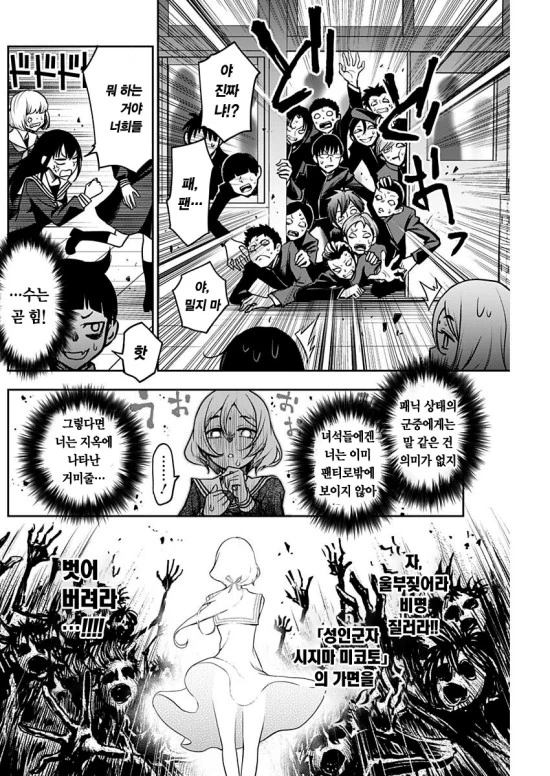 manga_2188434_014.webp