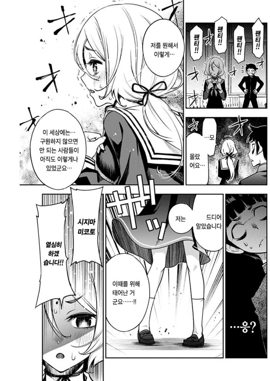 manga_2188434_015.webp