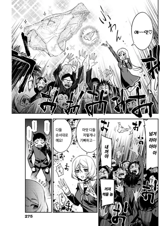manga_2188434_017.webp