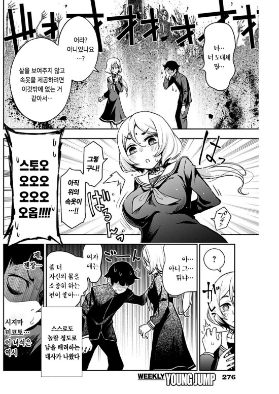 manga_2188434_018.webp