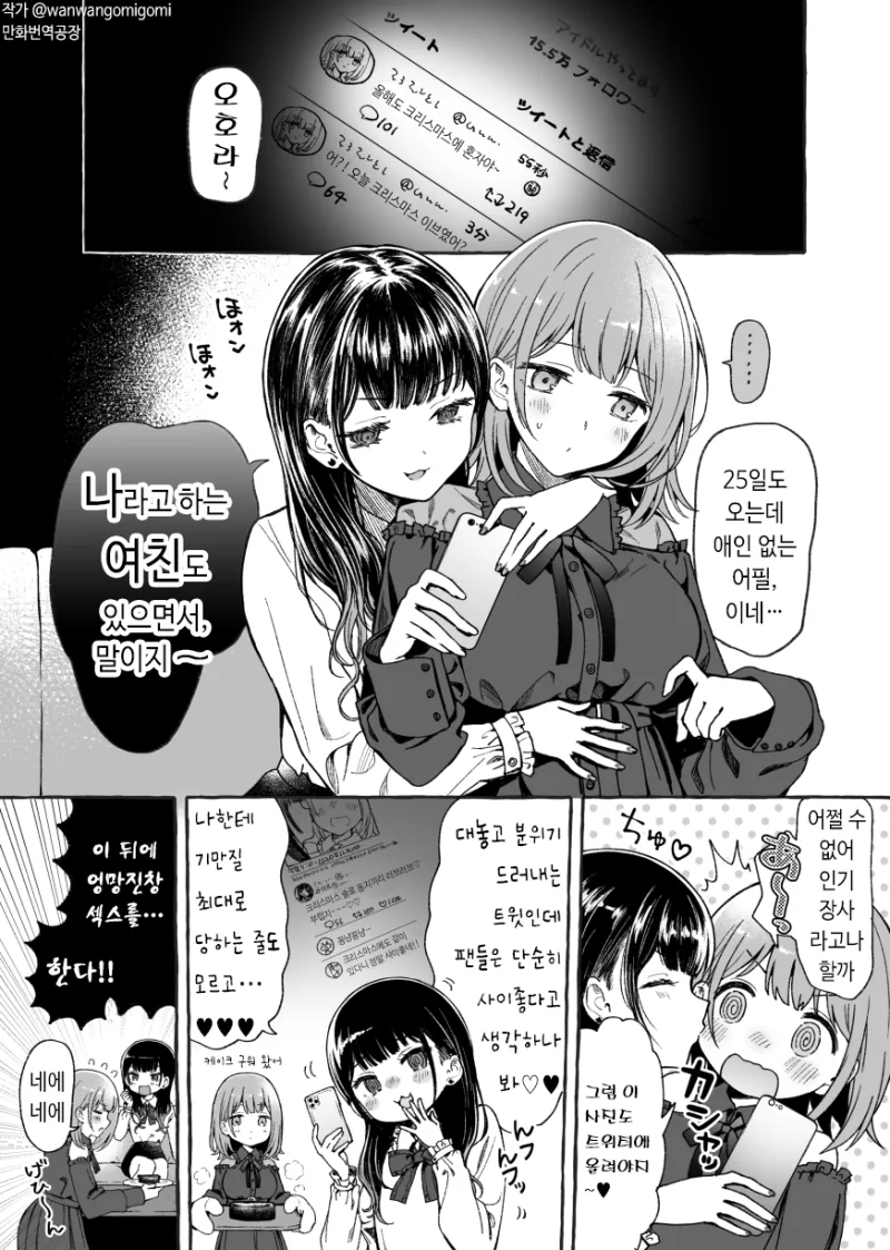 manga_2201882_001.webp
