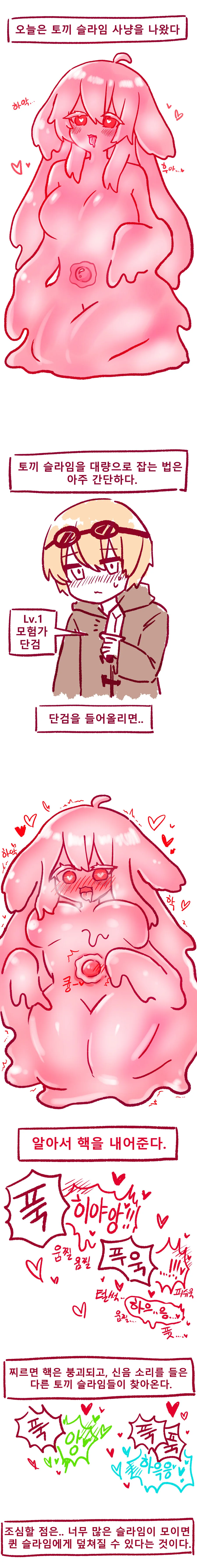 manga_2202284_001.webp
