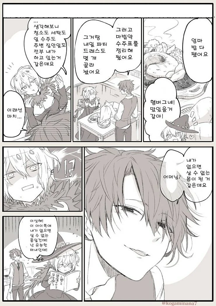 manga_223645_002.webp