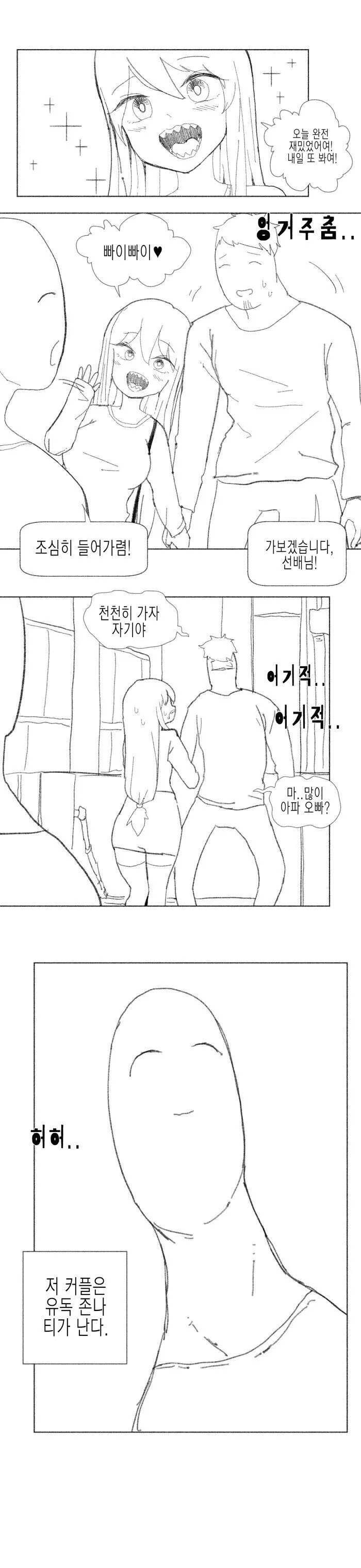 manga_2268093_001.webp