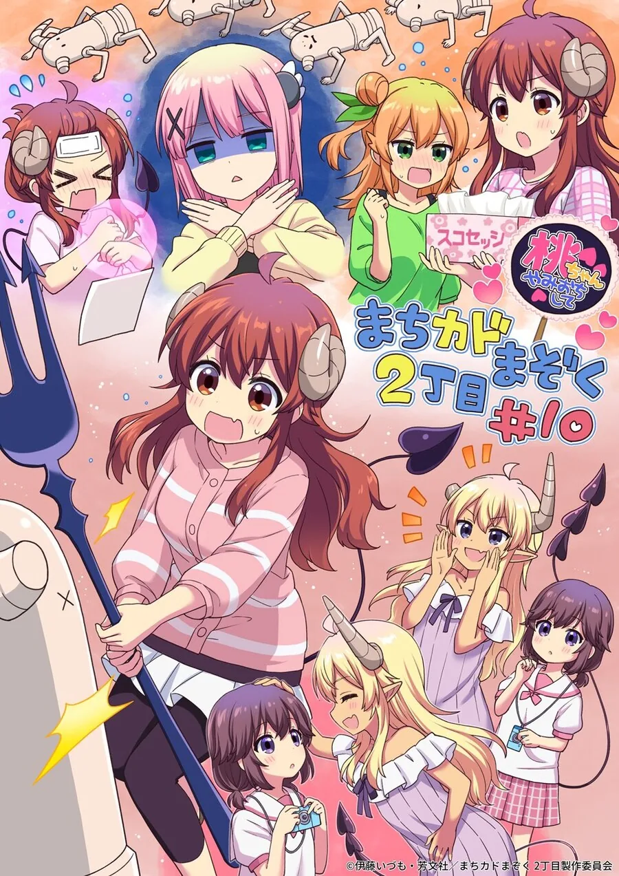 manga_2294258_001.webp