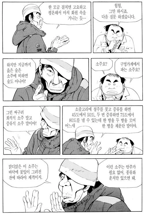 manga_237329_004.webp