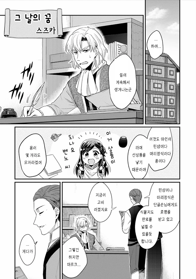 manga_2375102_001.webp