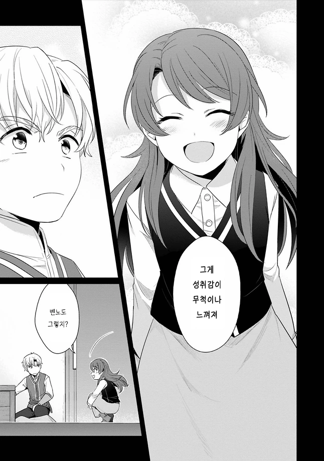 manga_2375102_007.webp