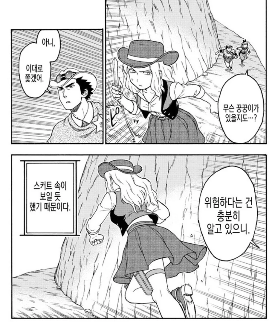 manga_2416997_001.webp