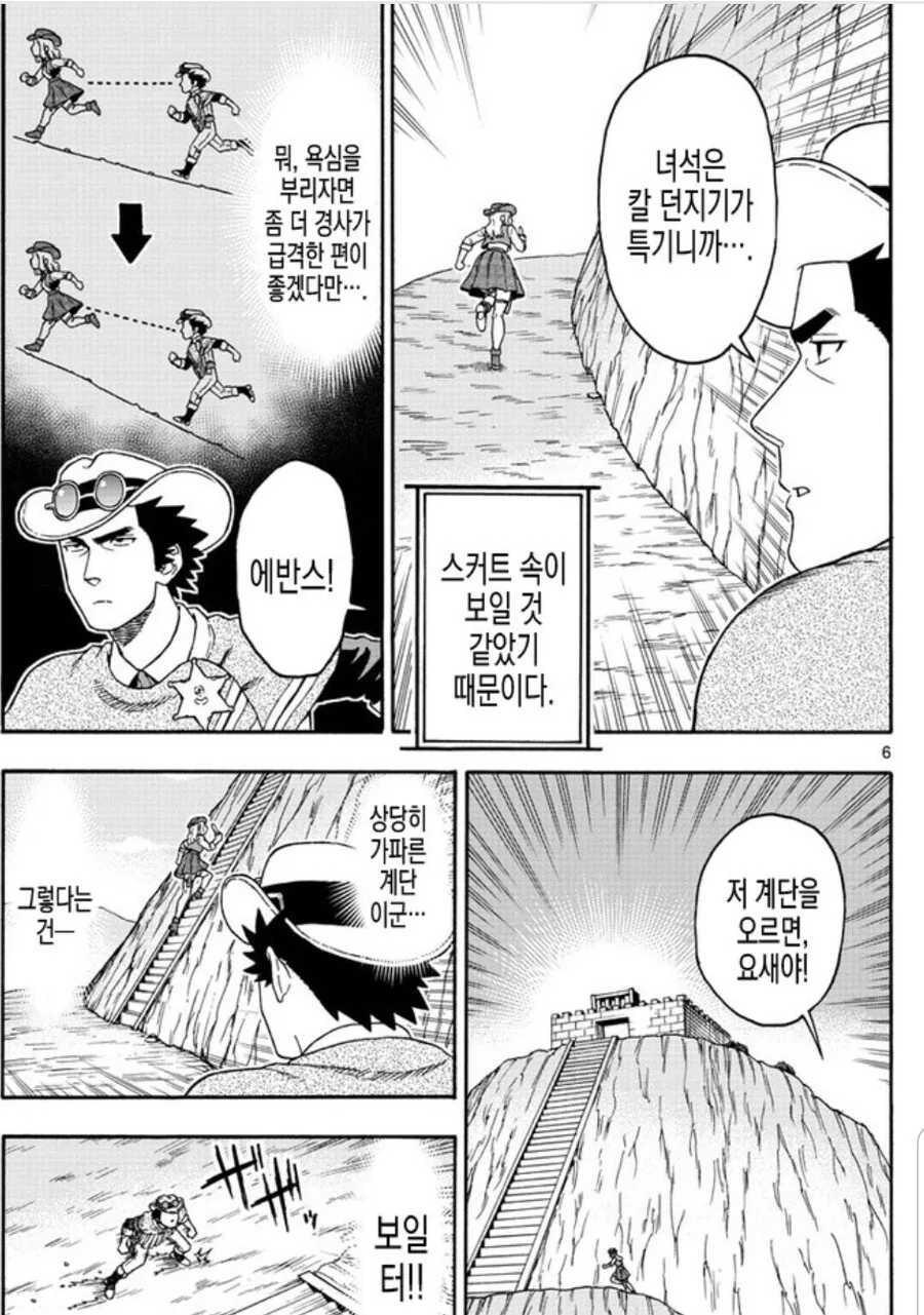 manga_2416997_002.webp