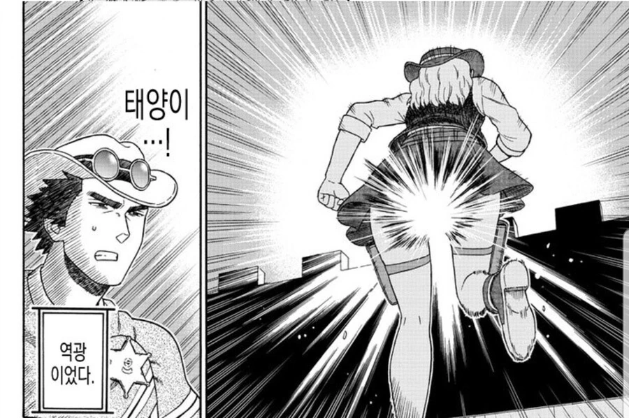 manga_2416997_003.webp