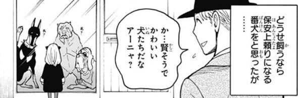 manga_2484860_002.webp