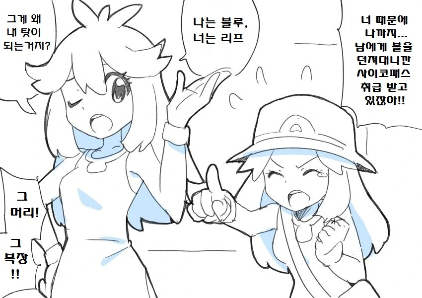 manga_2486137_021.webp