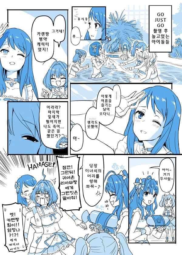 manga_253773_001.webp