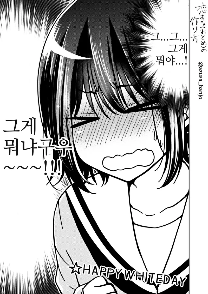 manga_254513_005.webp