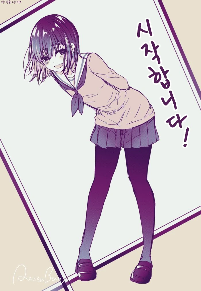 manga_254513_007.webp