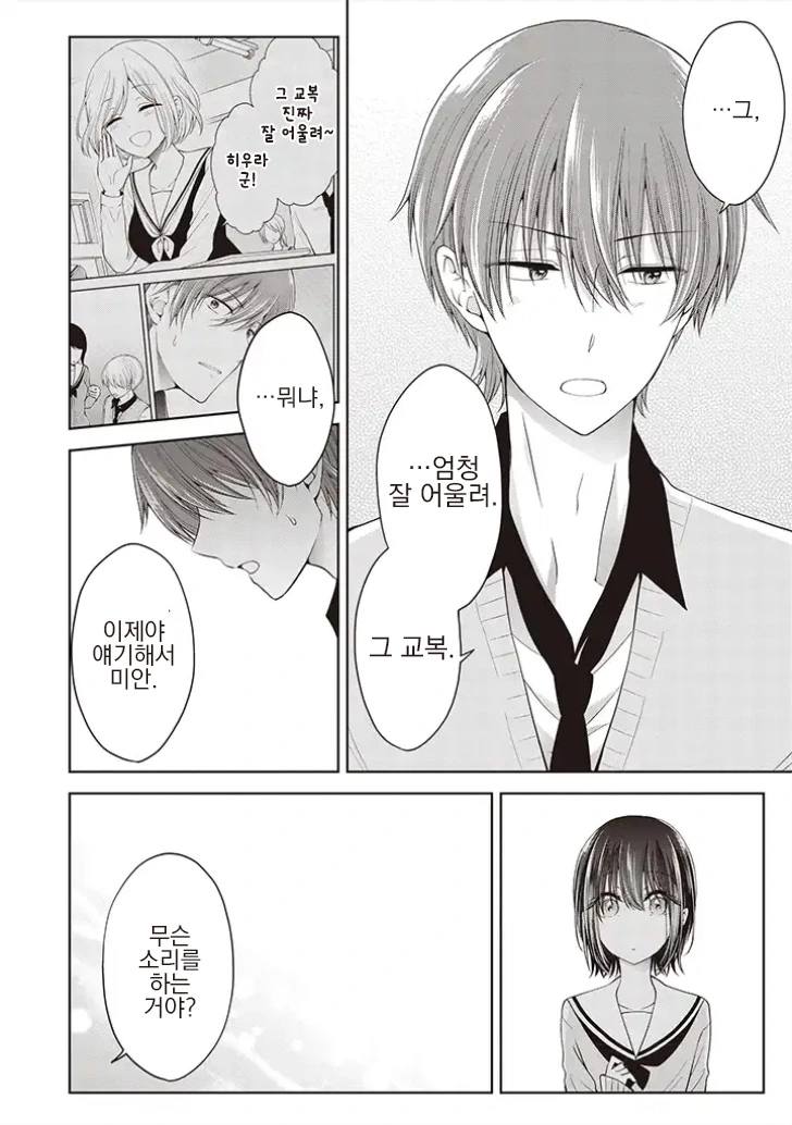 manga_254513_017.webp