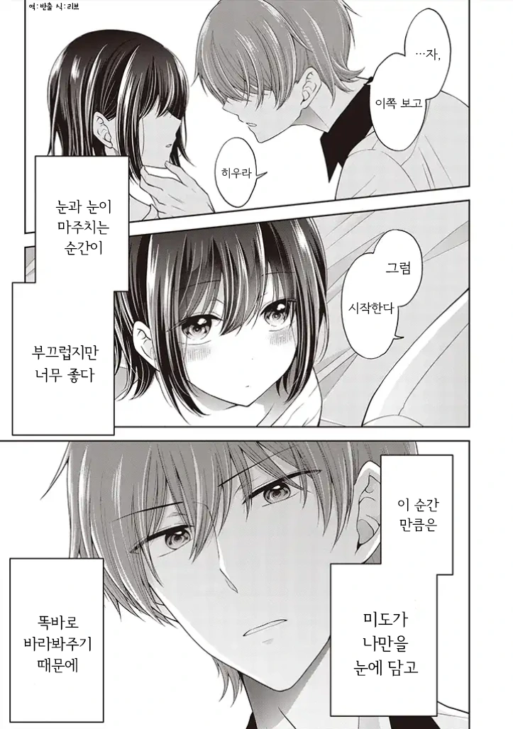 manga_254513_023.webp