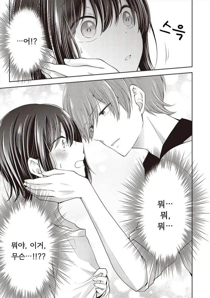 manga_254513_025.webp