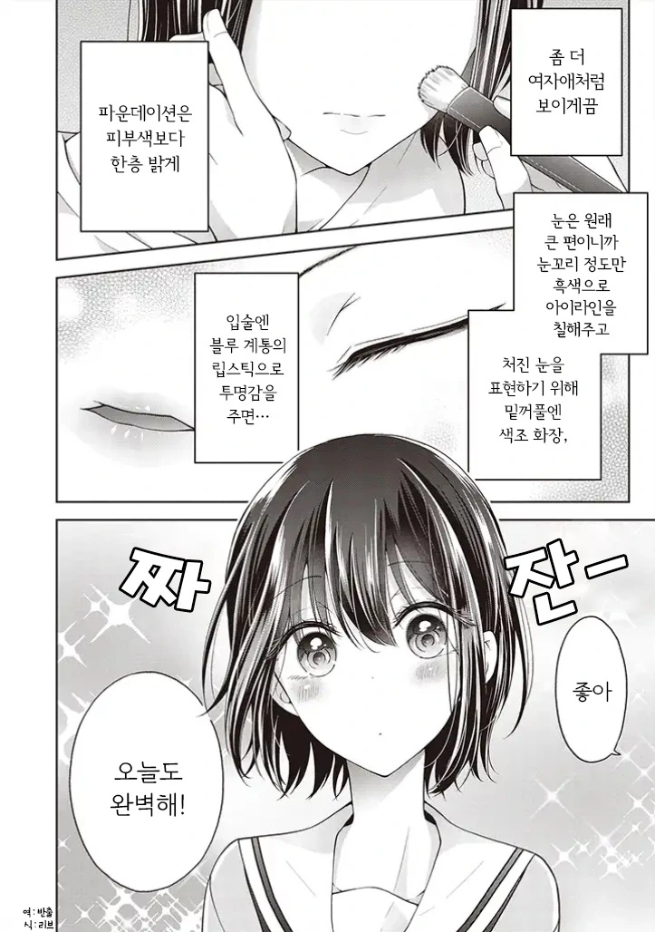 manga_254513_028.webp