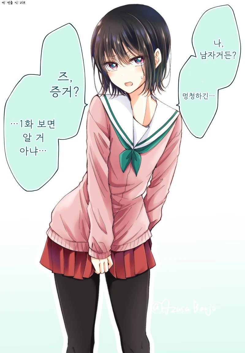 manga_254513_032.webp