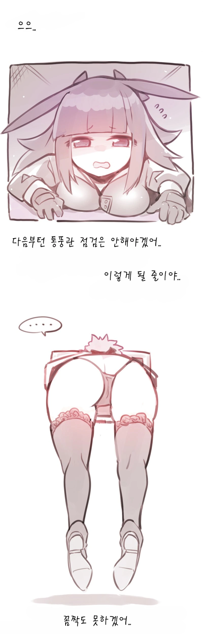 manga_2643037_001.webp