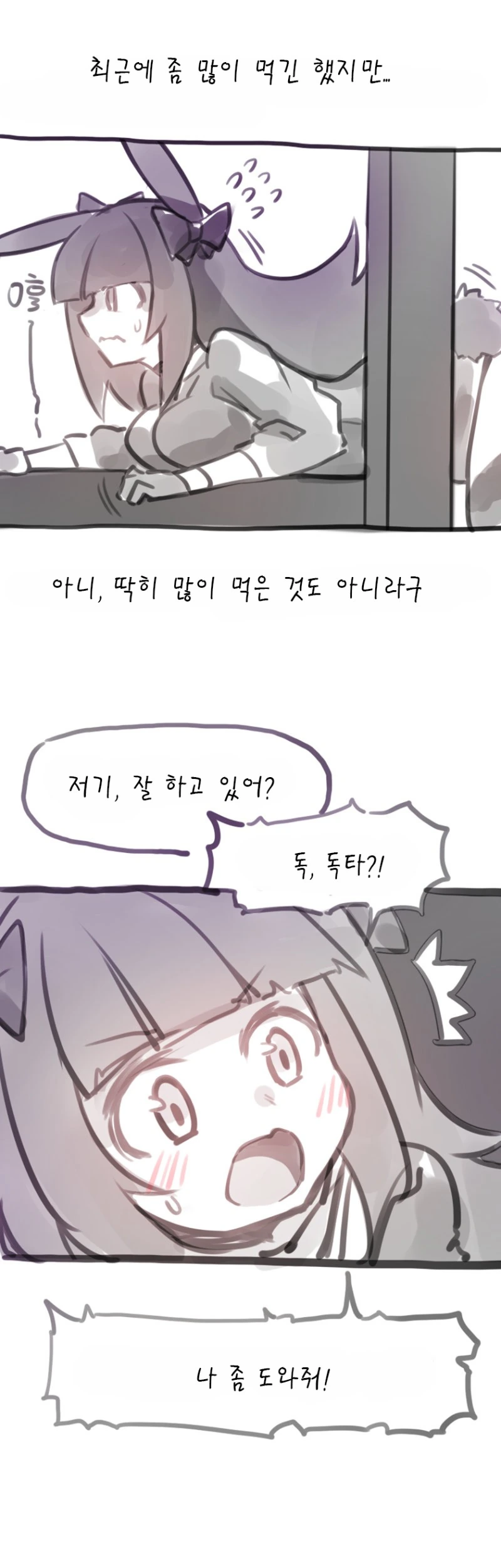 manga_2643037_002.webp