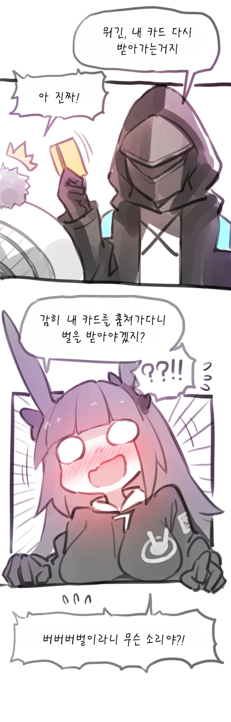 manga_2643037_004.webp